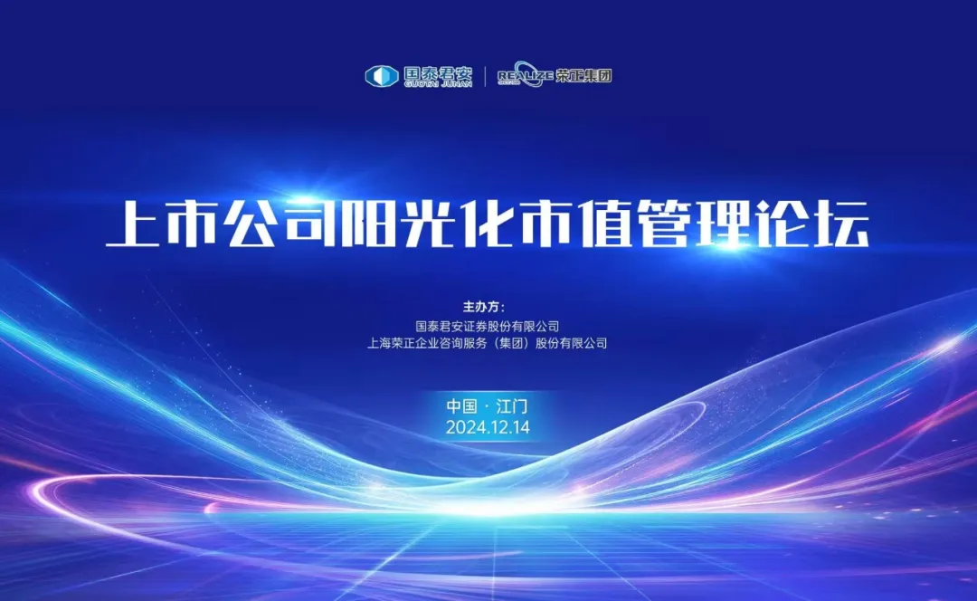 市值管理再融资(市值管理有哪些手段)宜春市
