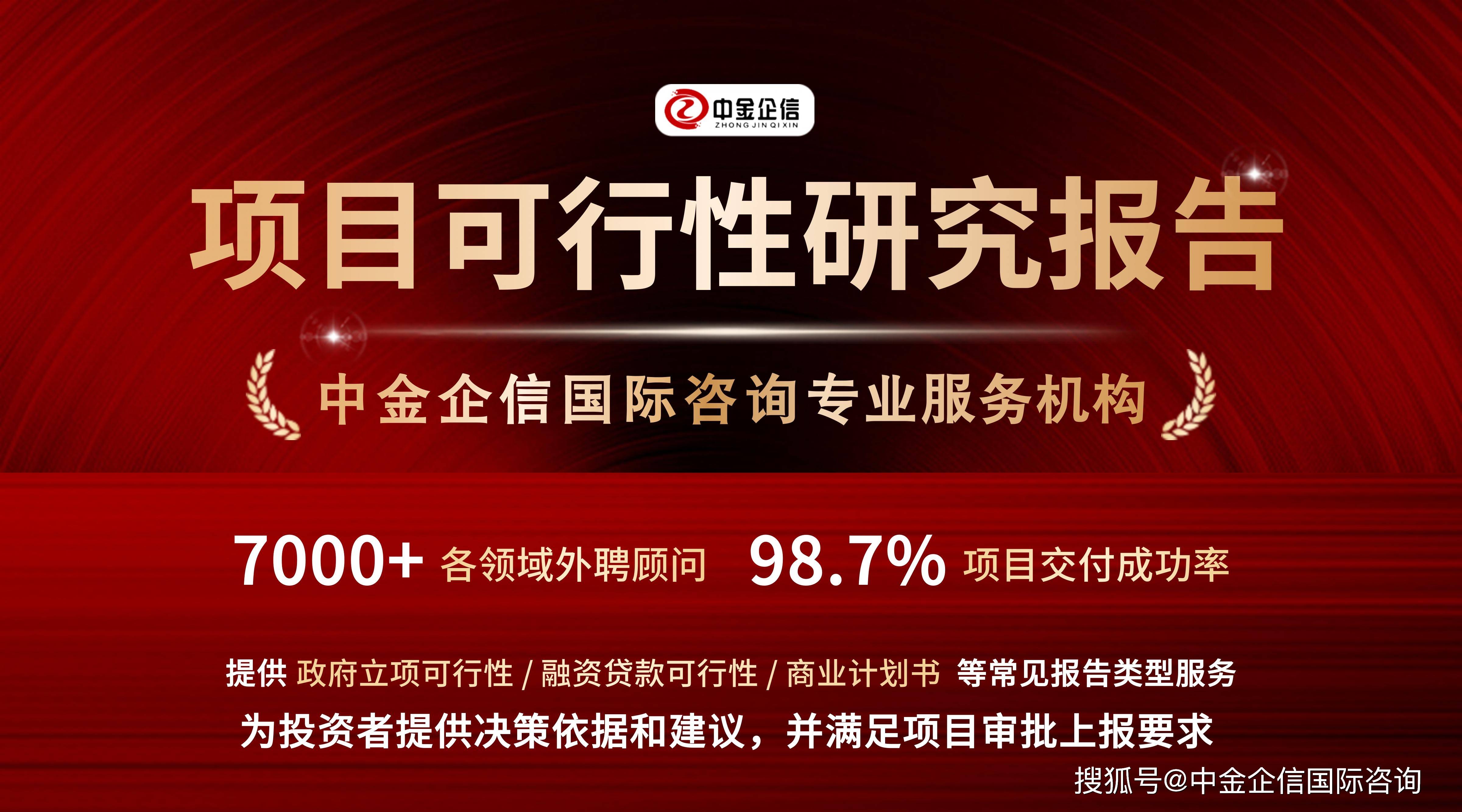 行业解决方案融资(融资解决方案和措施)宜春市
