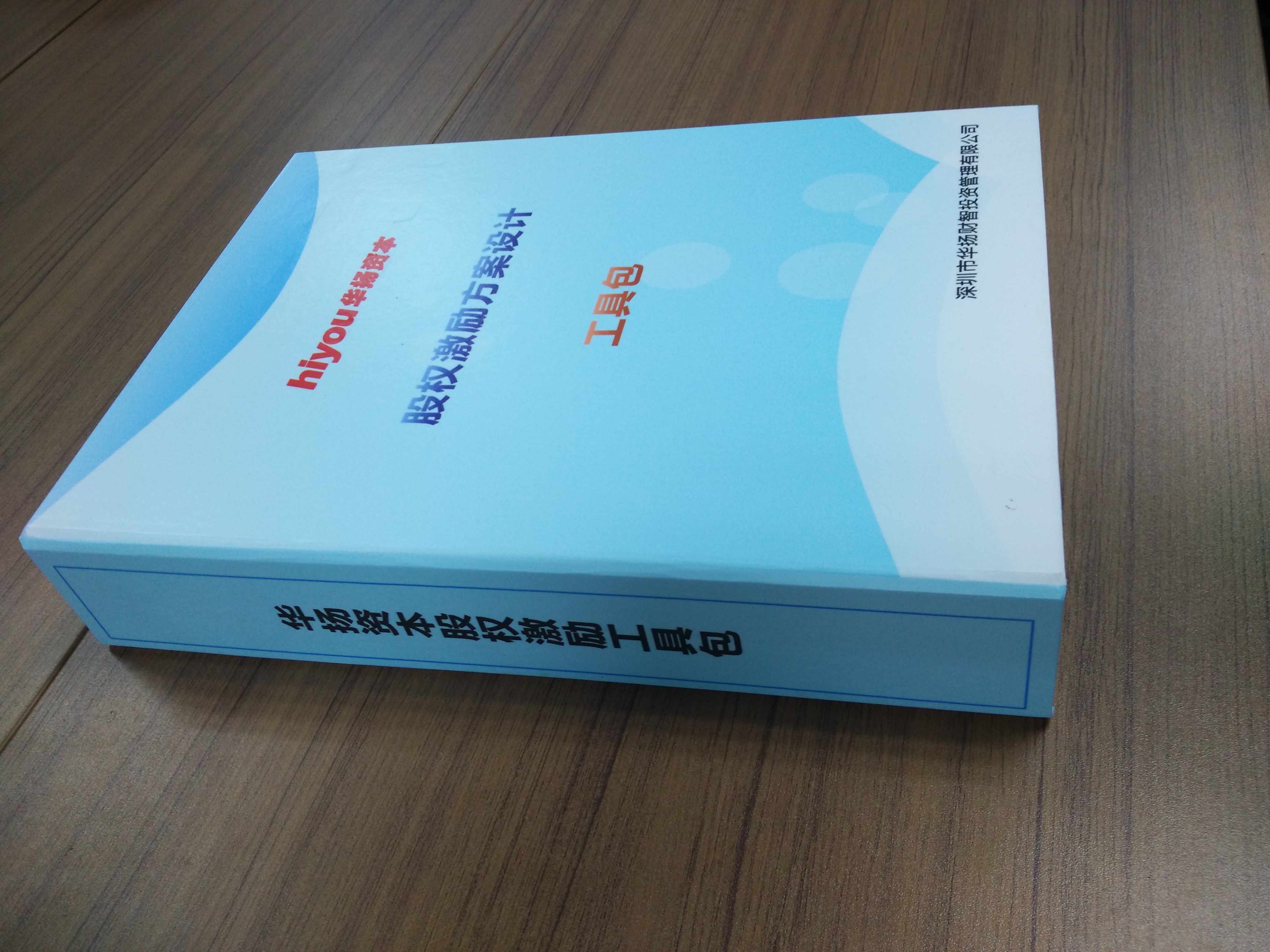 股权激励方案收费(股权激励方案一般是多少股权)宜春市 股权激励方案收费(股权激励方案一般是多少股权)宜春市