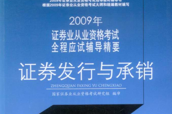 发行承销辅导服务(发行承销辅导服务是什么)宜春市